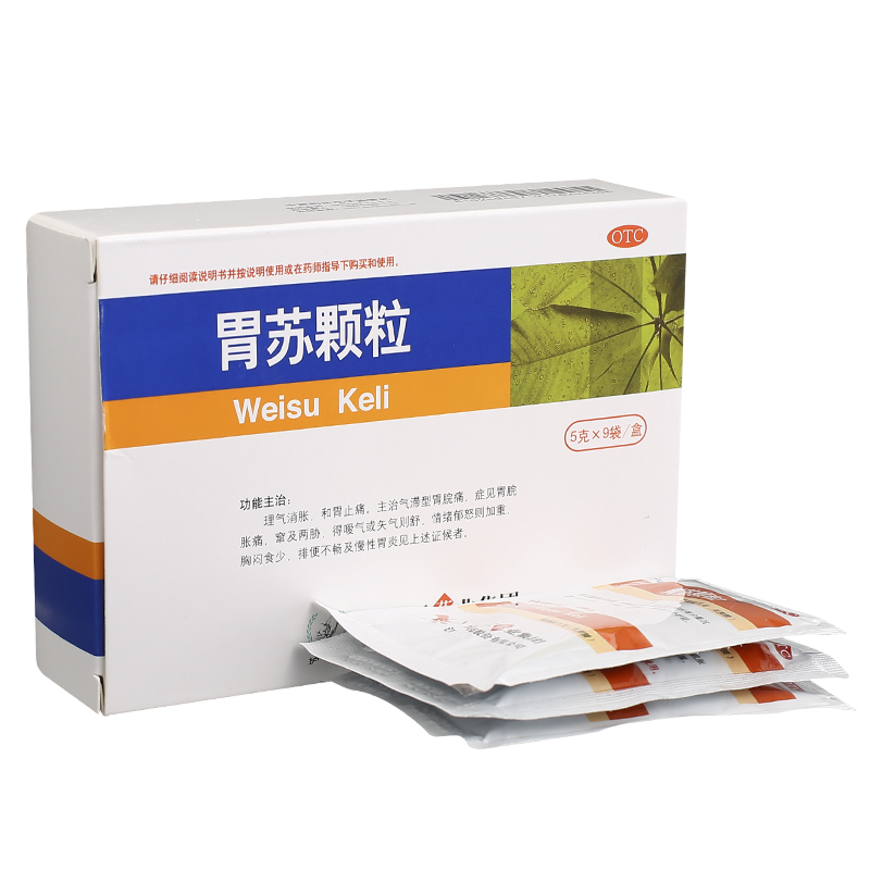 便秘腹泻,肠胃不适